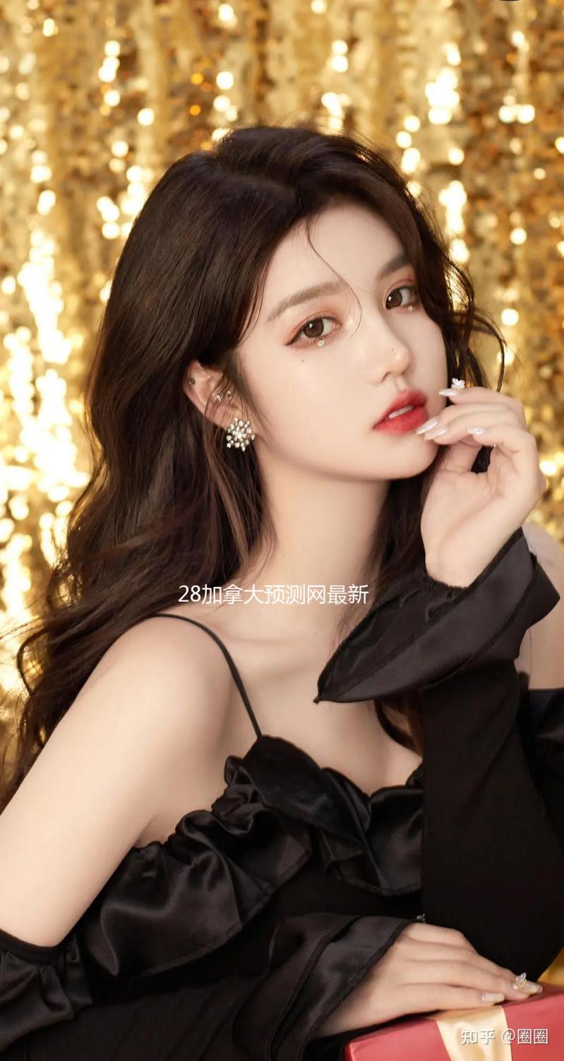 28加拿大预测网最新